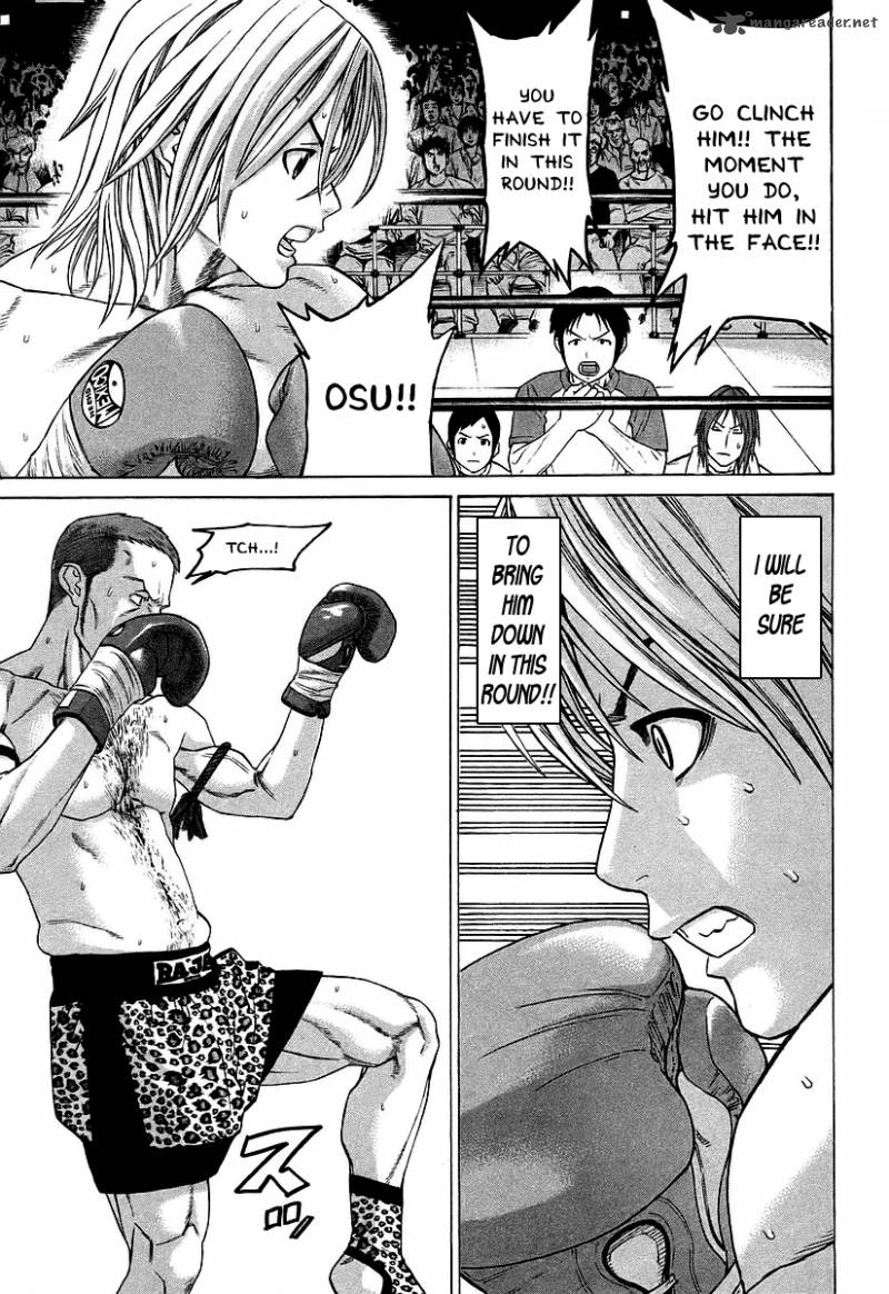 Karate Shoukoushi Kohinata Minoru 257 12