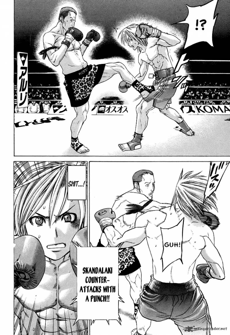 Karate Shoukoushi Kohinata Minoru 257 13
