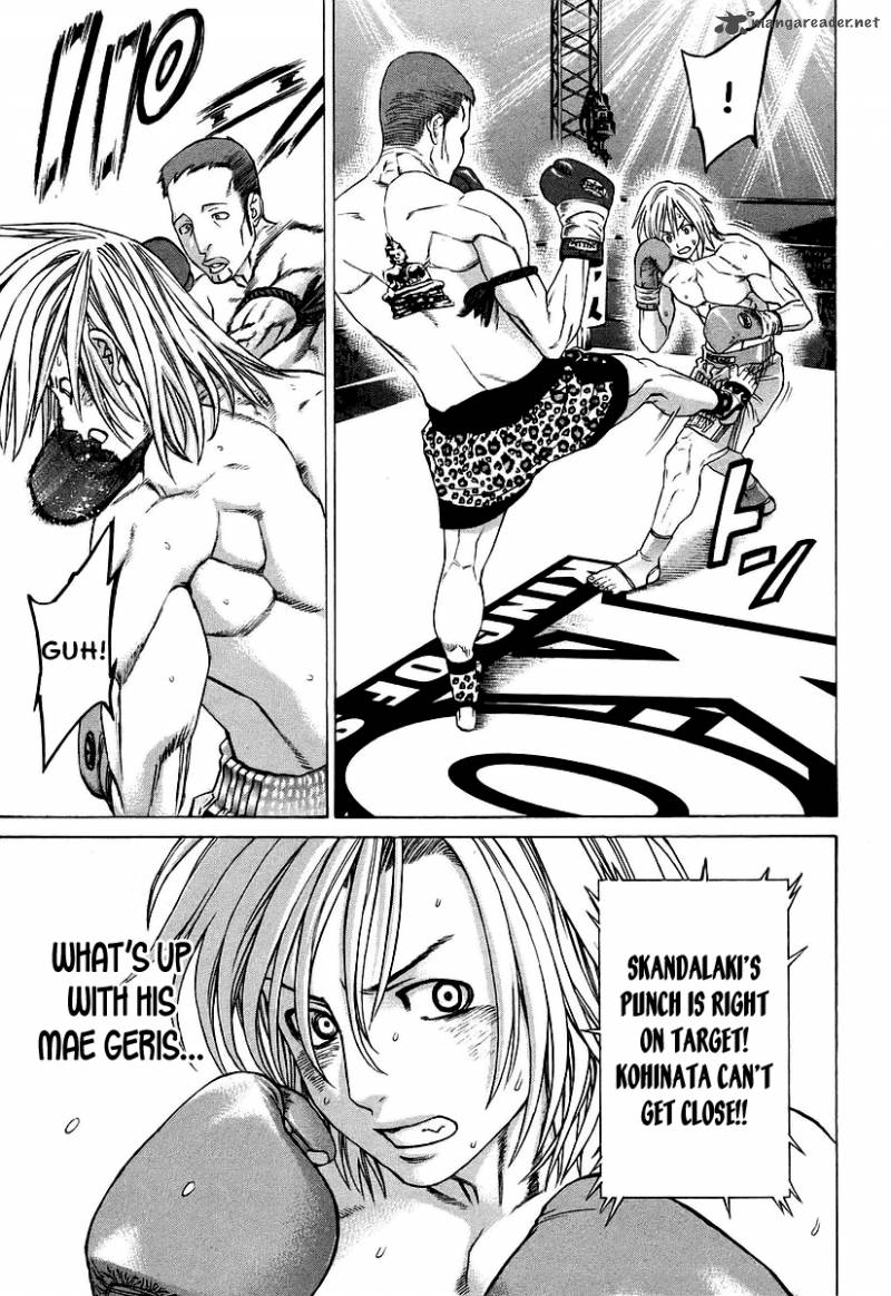 Karate Shoukoushi Kohinata Minoru 257 14
