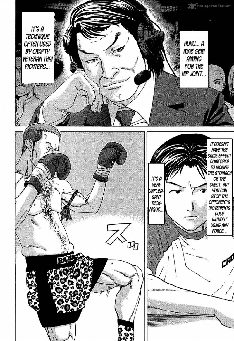 Karate Shoukoushi Kohinata Minoru 257 15
