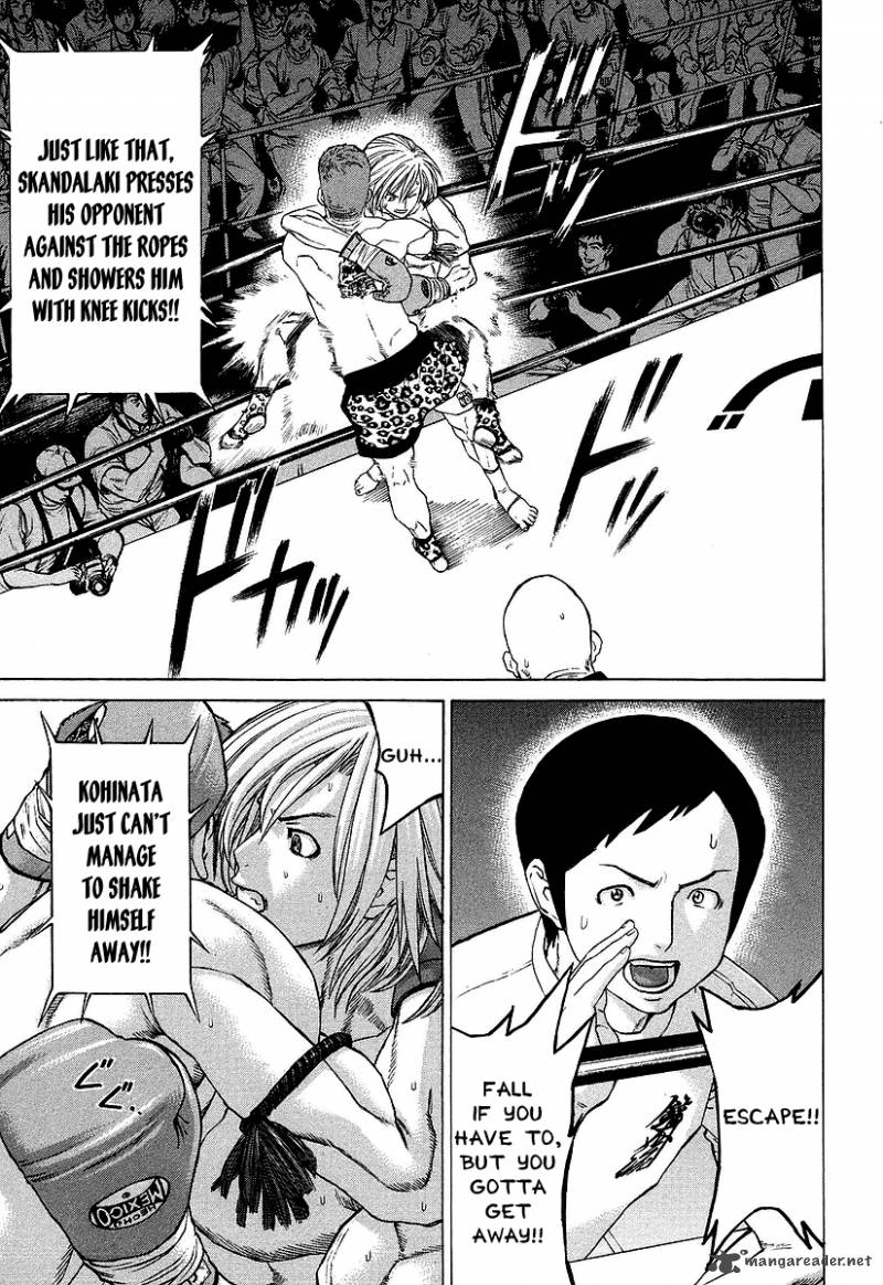 Karate Shoukoushi Kohinata Minoru 257 18