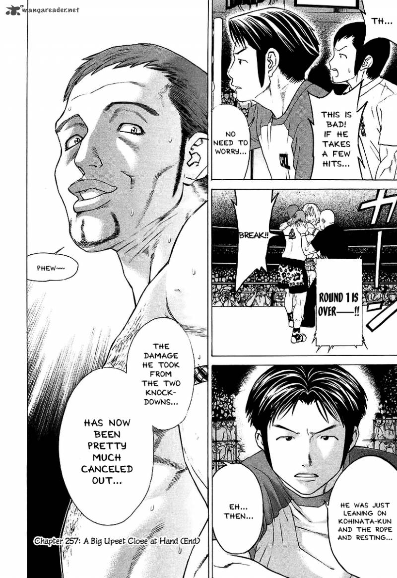 Karate Shoukoushi Kohinata Minoru 257 19
