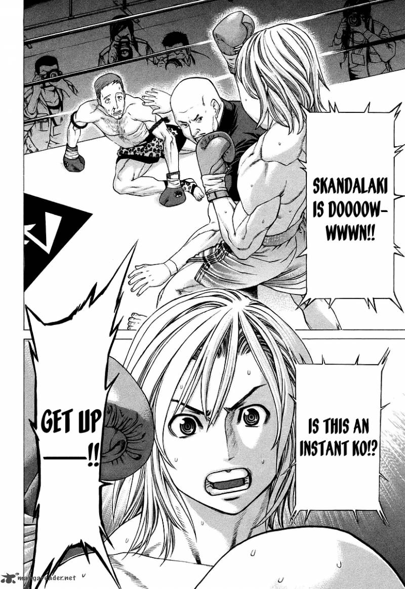 Karate Shoukoushi Kohinata Minoru 257 3
