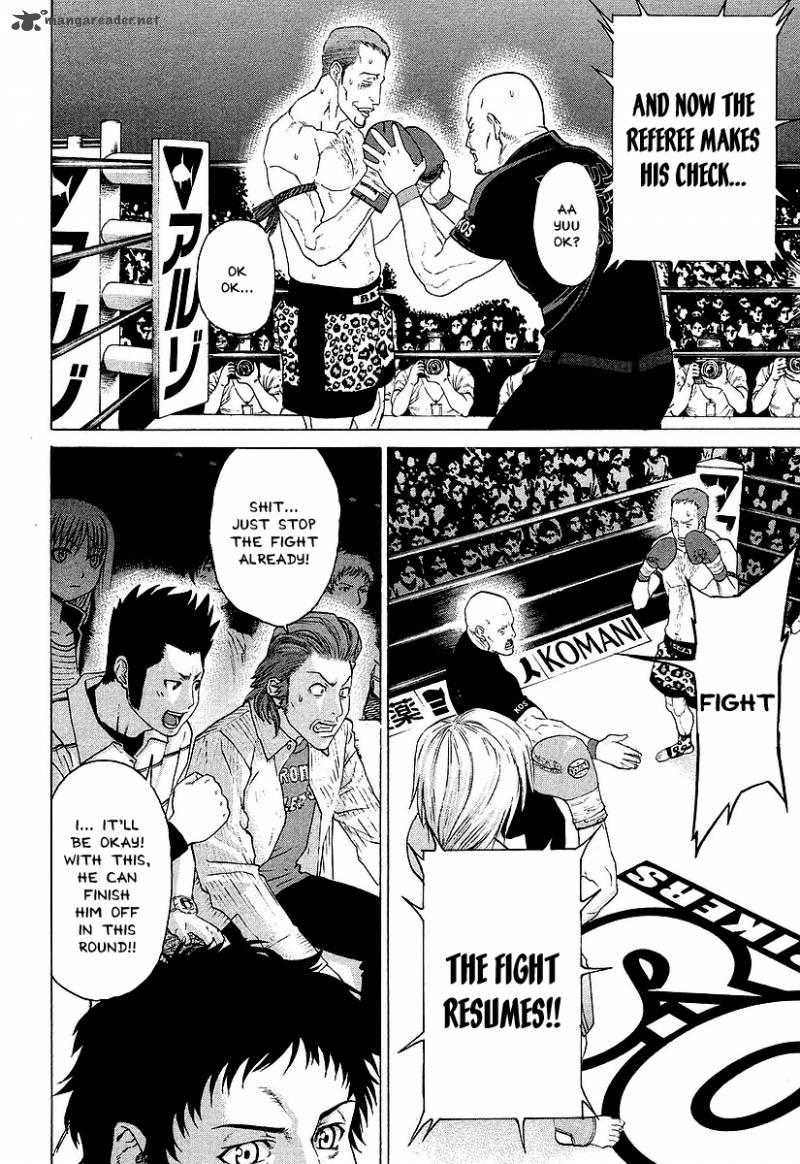 Karate Shoukoushi Kohinata Minoru 257 5