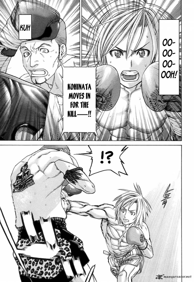 Karate Shoukoushi Kohinata Minoru 257 6