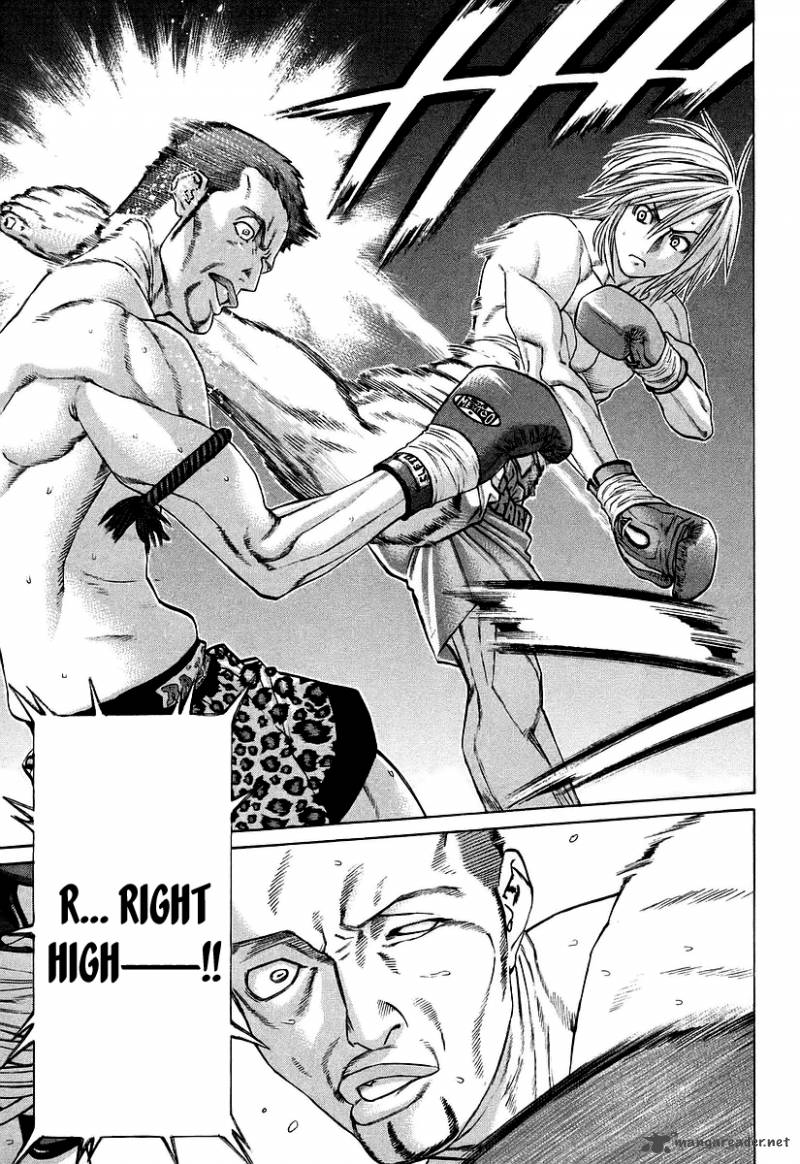 Karate Shoukoushi Kohinata Minoru 257 8