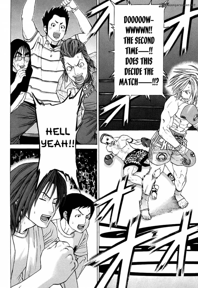 Karate Shoukoushi Kohinata Minoru 257 9