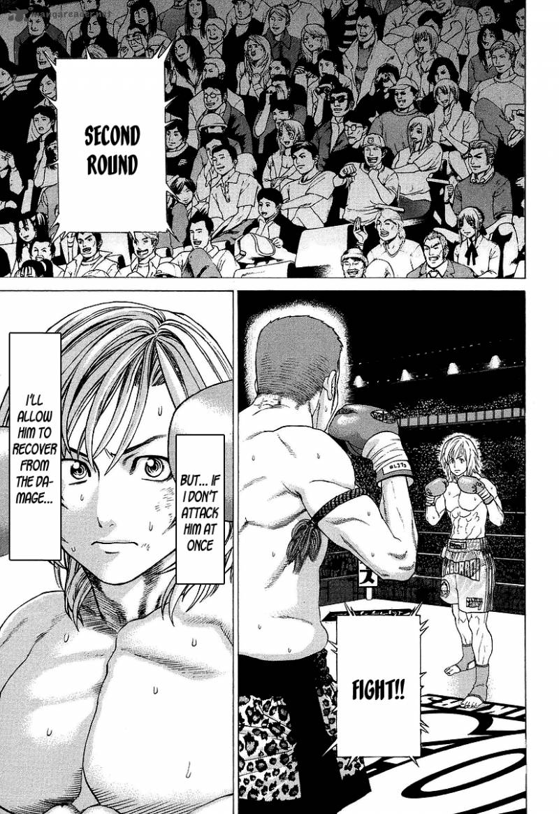 Karate Shoukoushi Kohinata Minoru 258 12