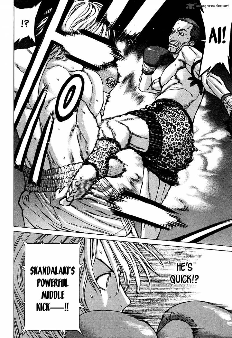 Karate Shoukoushi Kohinata Minoru 258 13