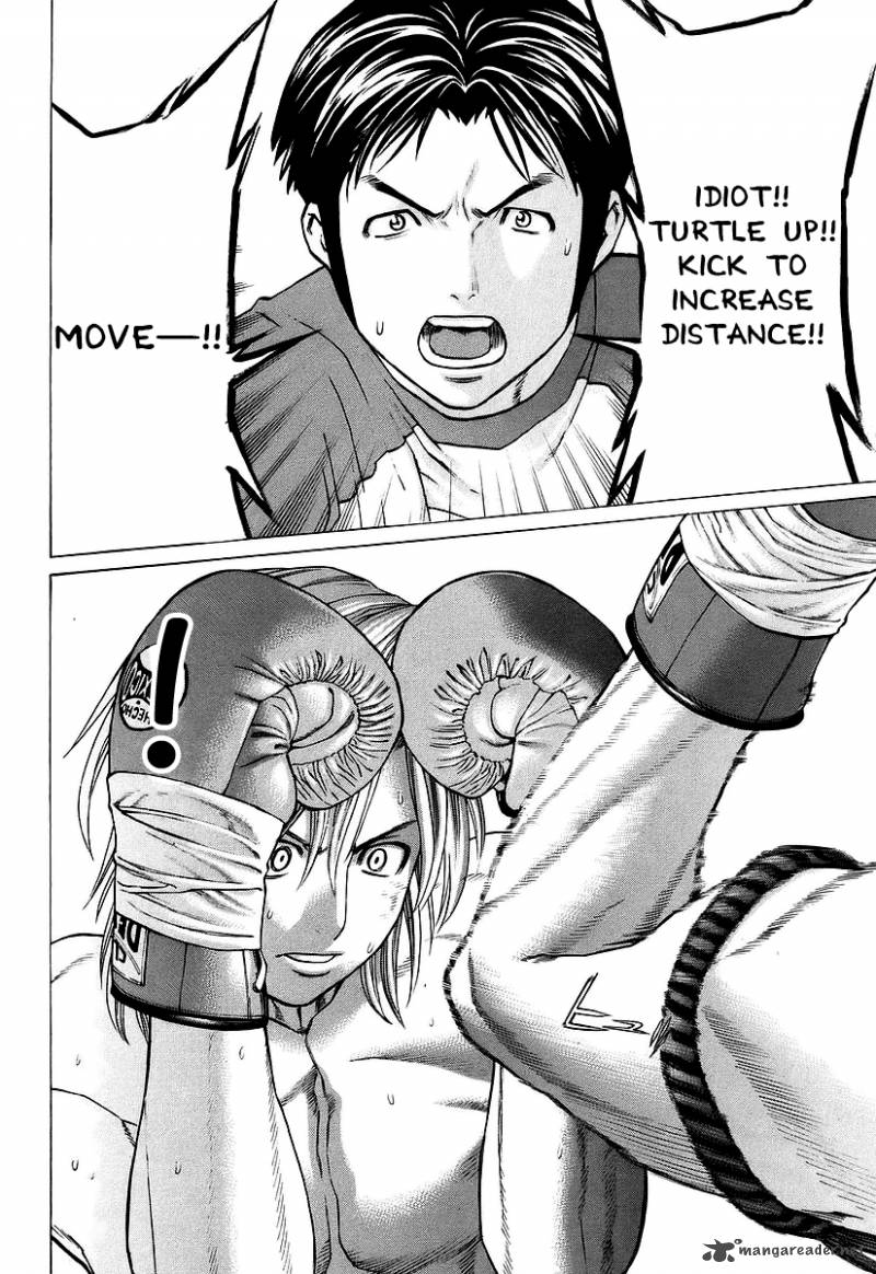 Karate Shoukoushi Kohinata Minoru 258 15