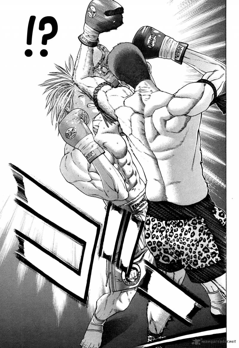 Karate Shoukoushi Kohinata Minoru 258 16