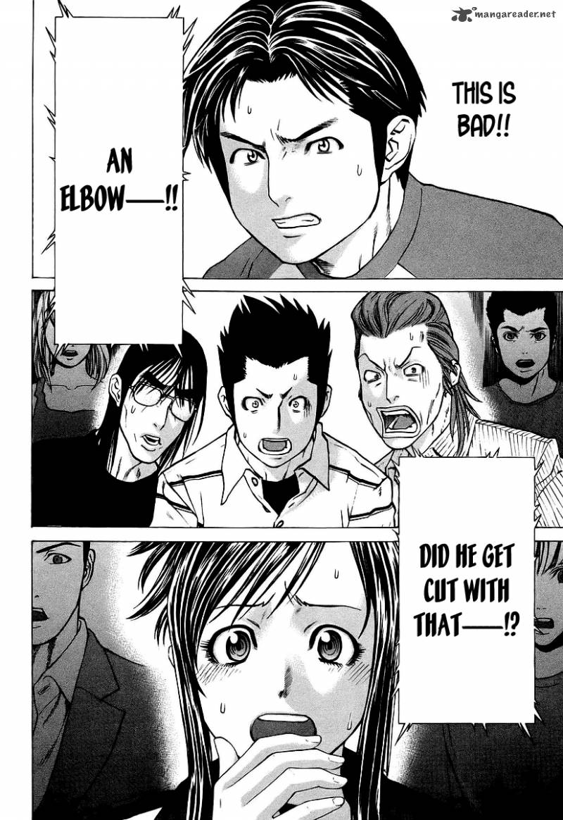 Karate Shoukoushi Kohinata Minoru 258 17