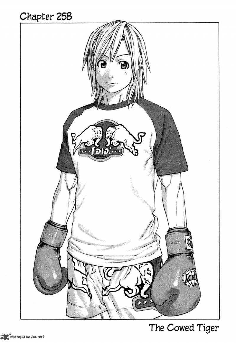 Karate Shoukoushi Kohinata Minoru 258 2