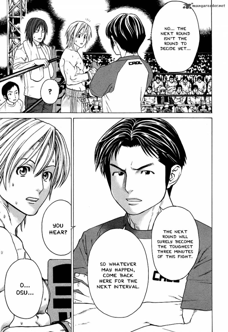 Karate Shoukoushi Kohinata Minoru 258 4