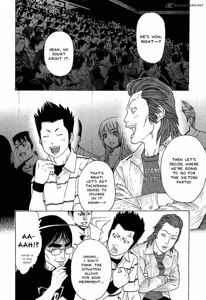 Karate Shoukoushi Kohinata Minoru 258 5