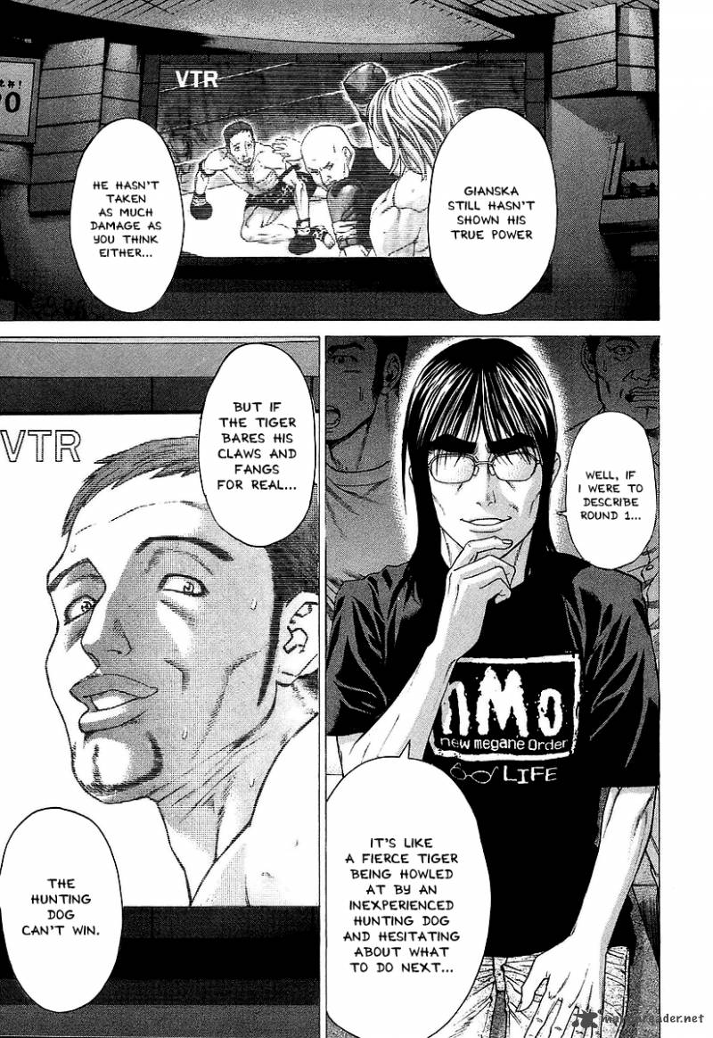 Karate Shoukoushi Kohinata Minoru 258 6