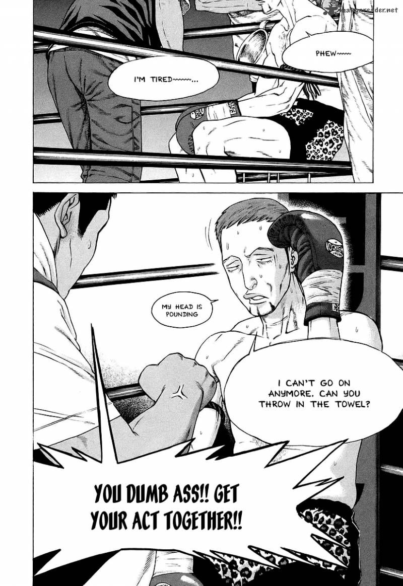 Karate Shoukoushi Kohinata Minoru 258 7