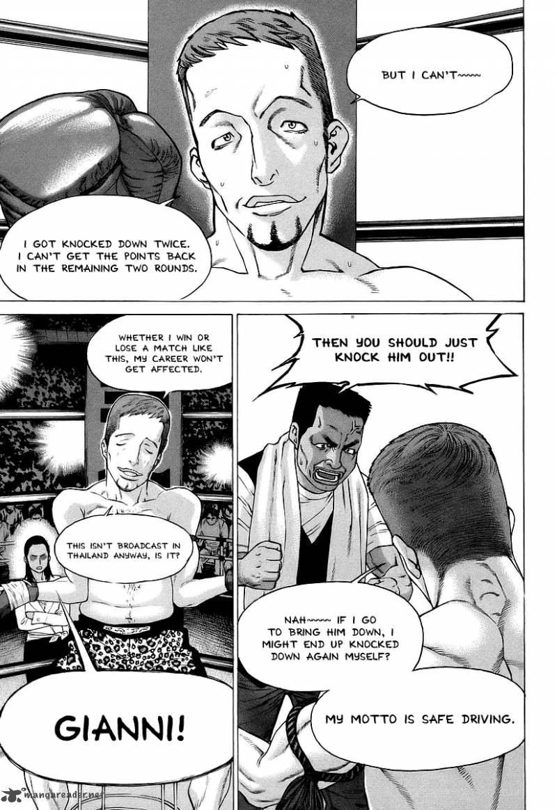 Karate Shoukoushi Kohinata Minoru 258 8