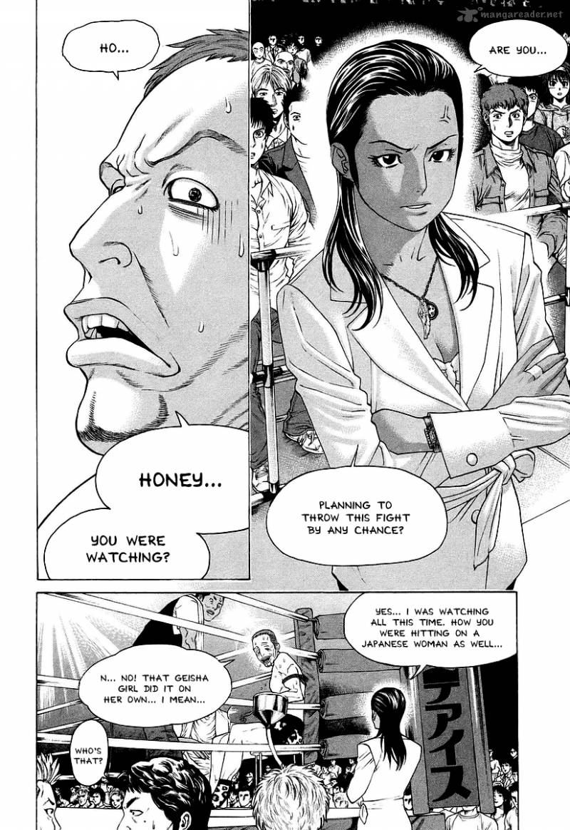 Karate Shoukoushi Kohinata Minoru 258 9