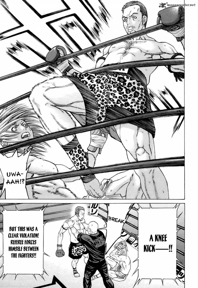 Karate Shoukoushi Kohinata Minoru 259 10