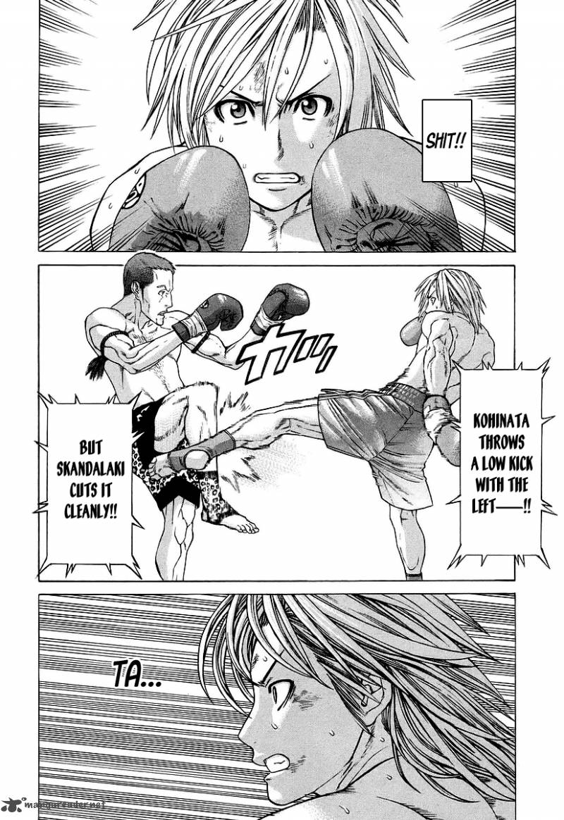 Karate Shoukoushi Kohinata Minoru 259 11
