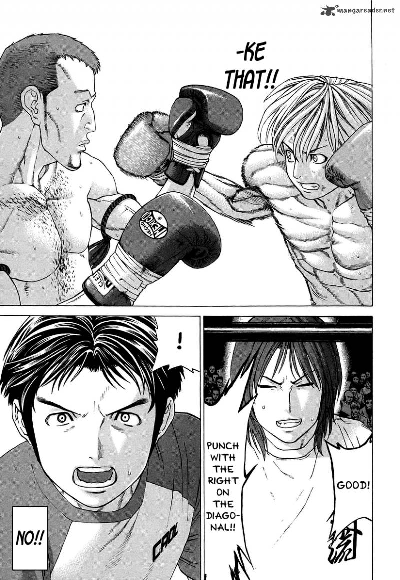 Karate Shoukoushi Kohinata Minoru 259 12