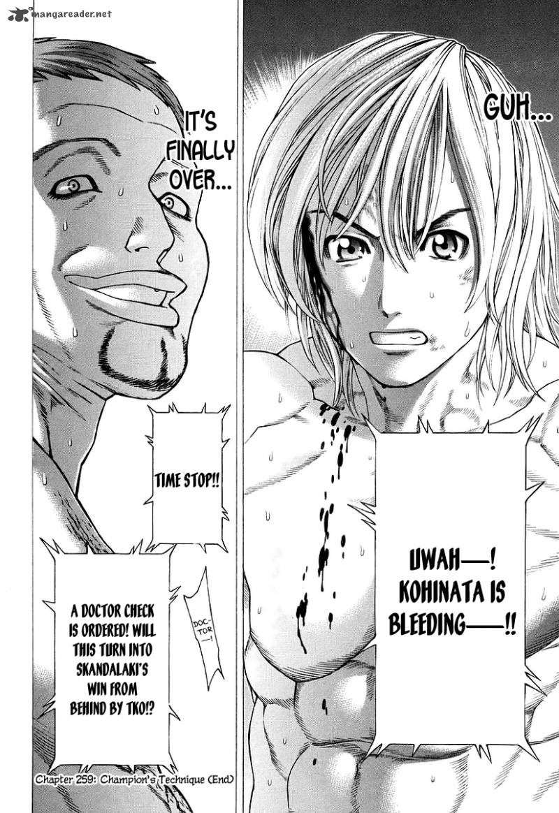 Karate Shoukoushi Kohinata Minoru 259 17