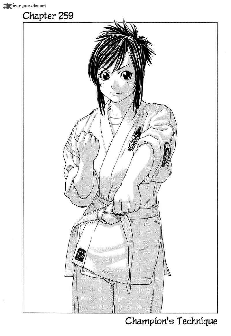 Karate Shoukoushi Kohinata Minoru 259 2
