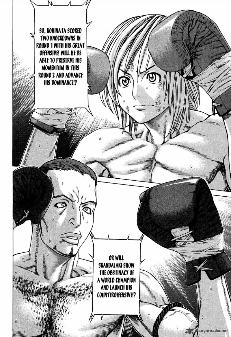 Karate Shoukoushi Kohinata Minoru 259 3