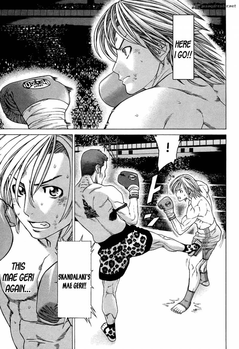 Karate Shoukoushi Kohinata Minoru 259 4
