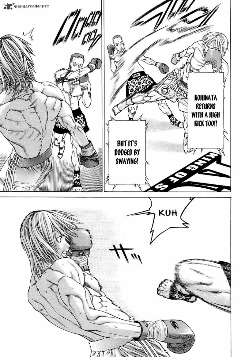 Karate Shoukoushi Kohinata Minoru 259 6