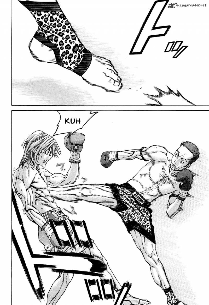 Karate Shoukoushi Kohinata Minoru 259 7