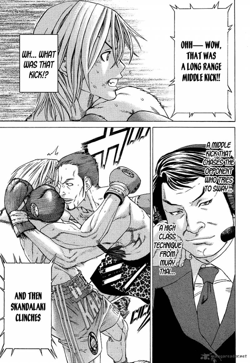 Karate Shoukoushi Kohinata Minoru 259 8