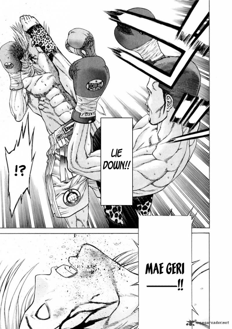 Karate Shoukoushi Kohinata Minoru 261 10