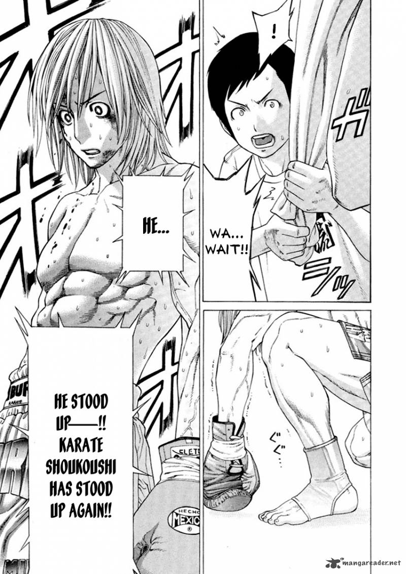 Karate Shoukoushi Kohinata Minoru 261 12