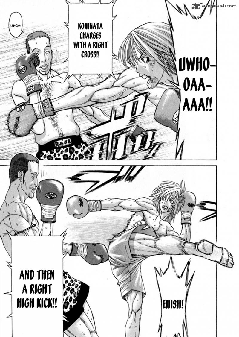 Karate Shoukoushi Kohinata Minoru 261 14
