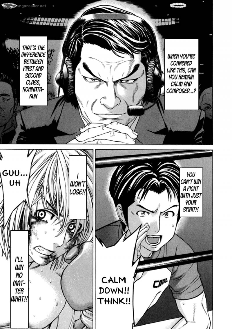 Karate Shoukoushi Kohinata Minoru 261 16