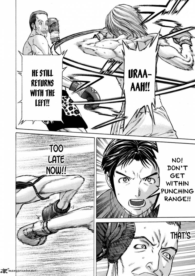 Karate Shoukoushi Kohinata Minoru 261 17