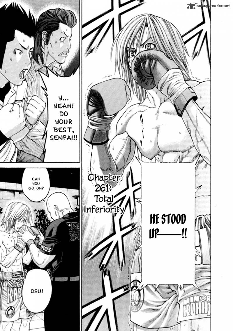 Karate Shoukoushi Kohinata Minoru 261 2
