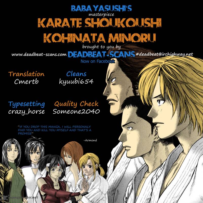 Karate Shoukoushi Kohinata Minoru 261 20