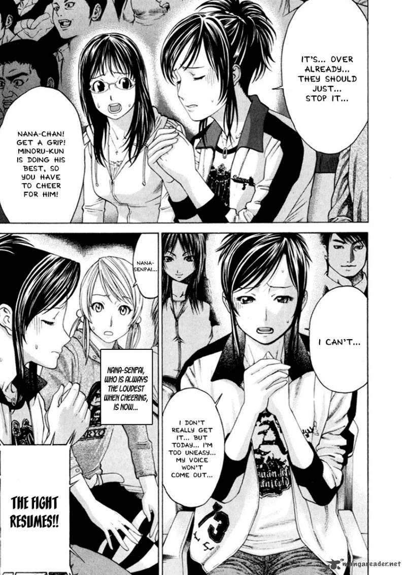 Karate Shoukoushi Kohinata Minoru 261 3