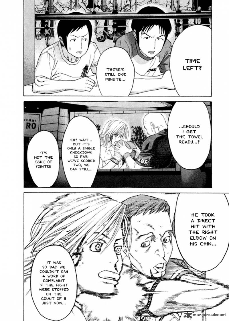 Karate Shoukoushi Kohinata Minoru 261 4