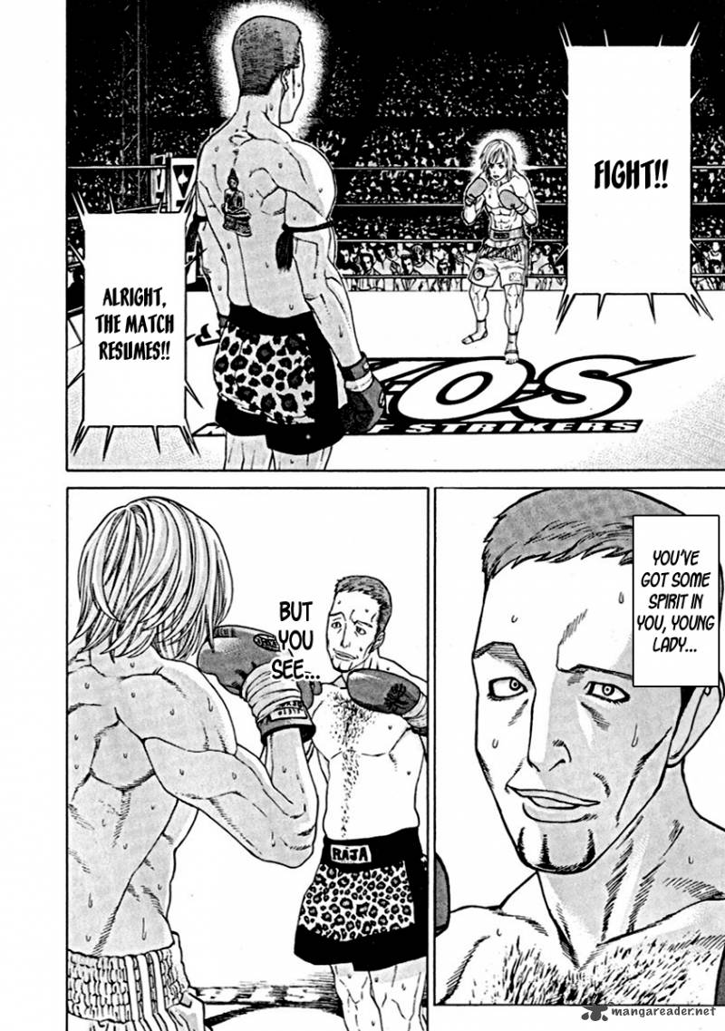 Karate Shoukoushi Kohinata Minoru 261 5