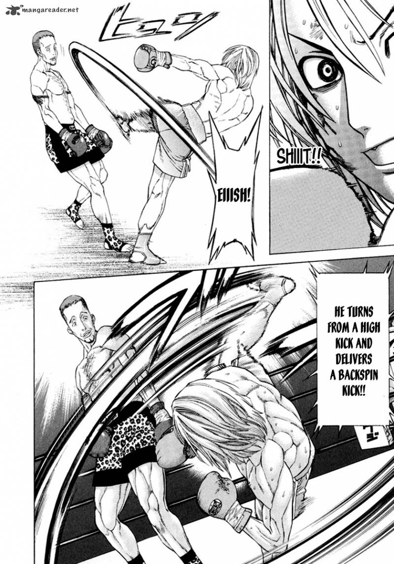 Karate Shoukoushi Kohinata Minoru 261 7