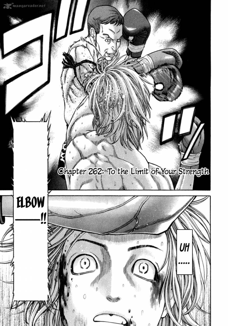 Karate Shoukoushi Kohinata Minoru 262 1