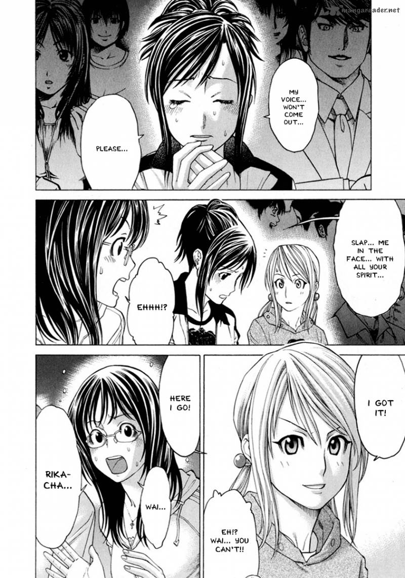 Karate Shoukoushi Kohinata Minoru 262 10