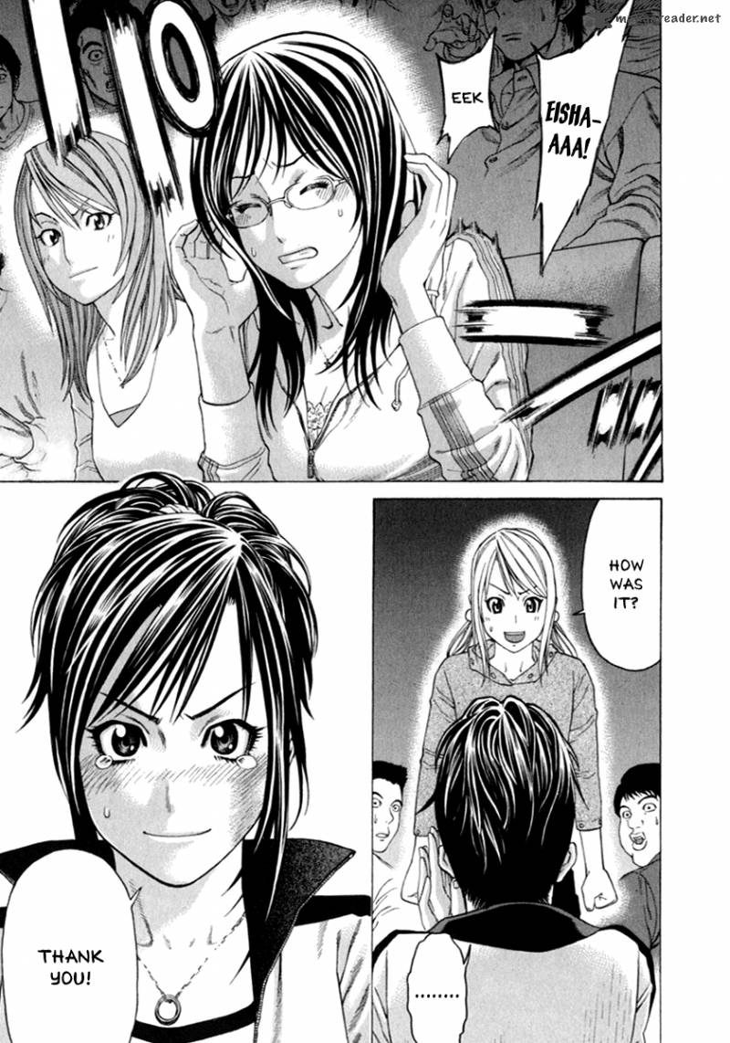 Karate Shoukoushi Kohinata Minoru 262 11