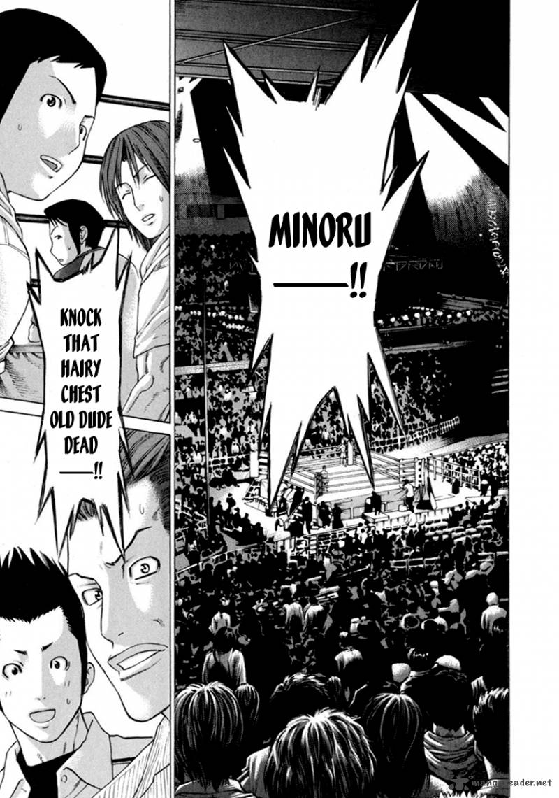 Karate Shoukoushi Kohinata Minoru 262 13