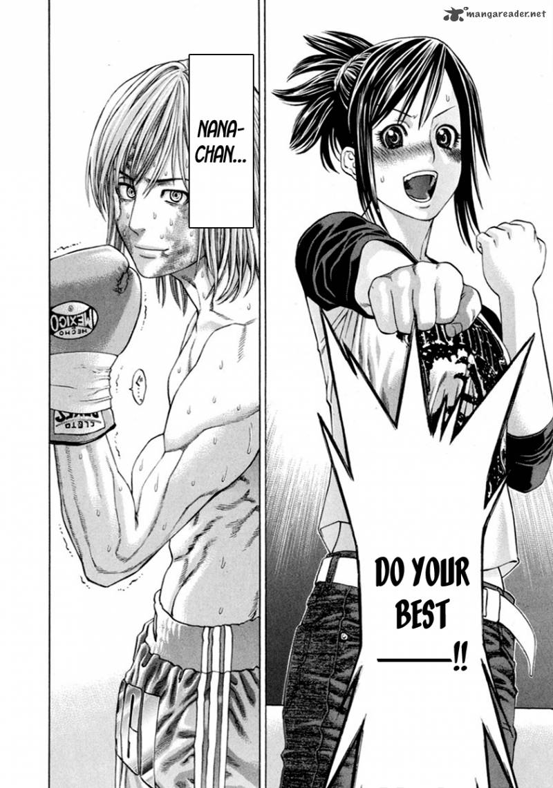 Karate Shoukoushi Kohinata Minoru 262 14