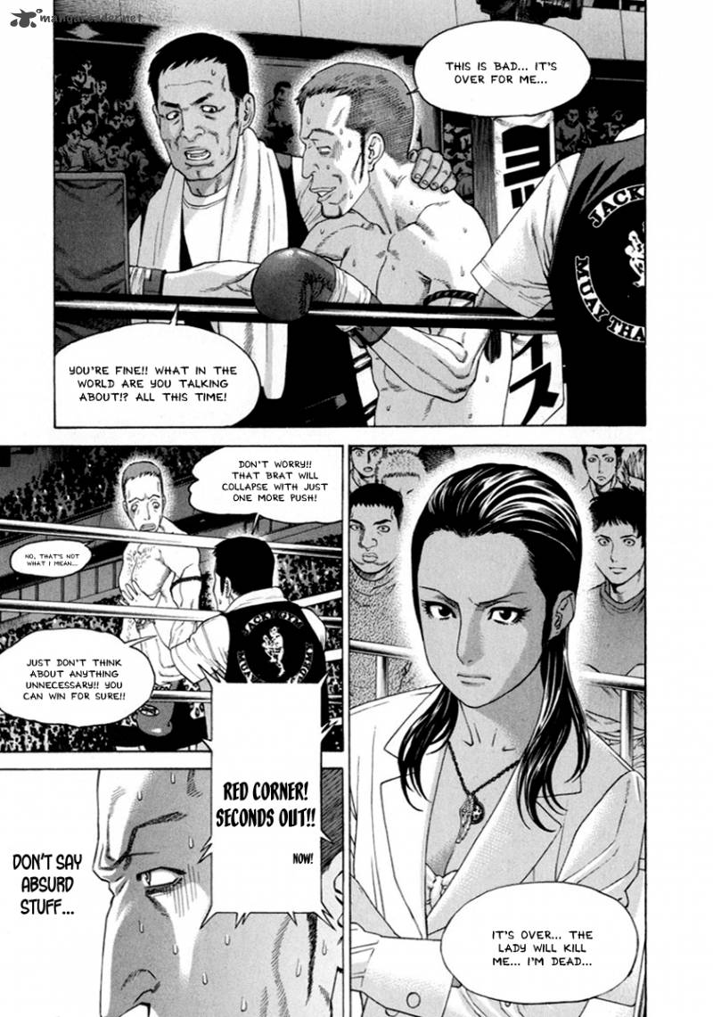 Karate Shoukoushi Kohinata Minoru 262 15